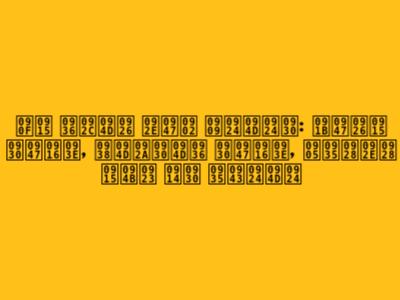 एक शब्द में उत्तर: छेदक रेखा, स्पर्श रेखा, अवनमन कोण और वृत्त