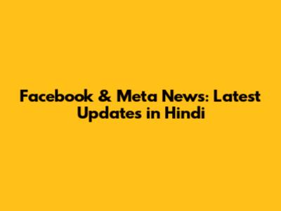 Facebook & Meta News: Latest Updates in Hindi