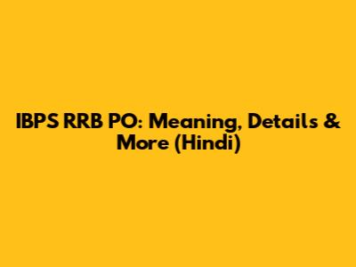 IBPS RRB PO: Meaning, Details & More (Hindi)