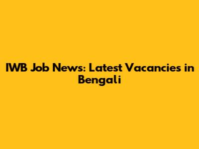 IWB Job News: Latest Vacancies in Bengali