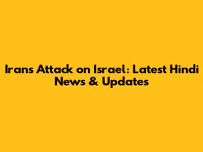 Iran's Attack on Israel: Latest Hindi News & Updates