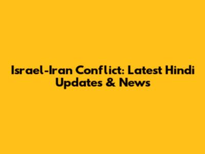 Israel-Iran Conflict: Latest Hindi Updates & News