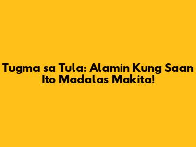 Tugma sa Tula: Alamin Kung Saan Ito Madalas Makita!